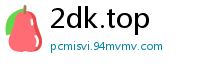 2dk.top